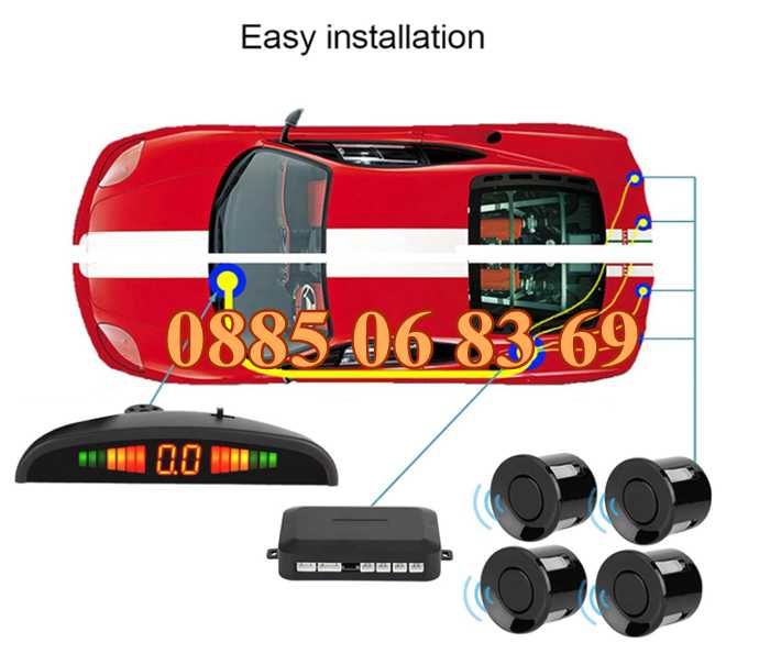 Парктроник за кола с 8 сензора, черни или сиви