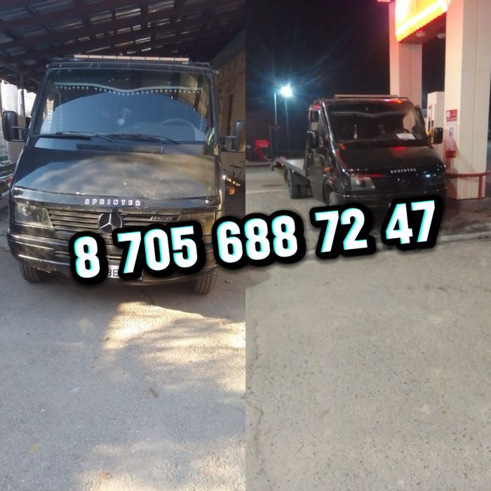 Эвакуатор. Межгород