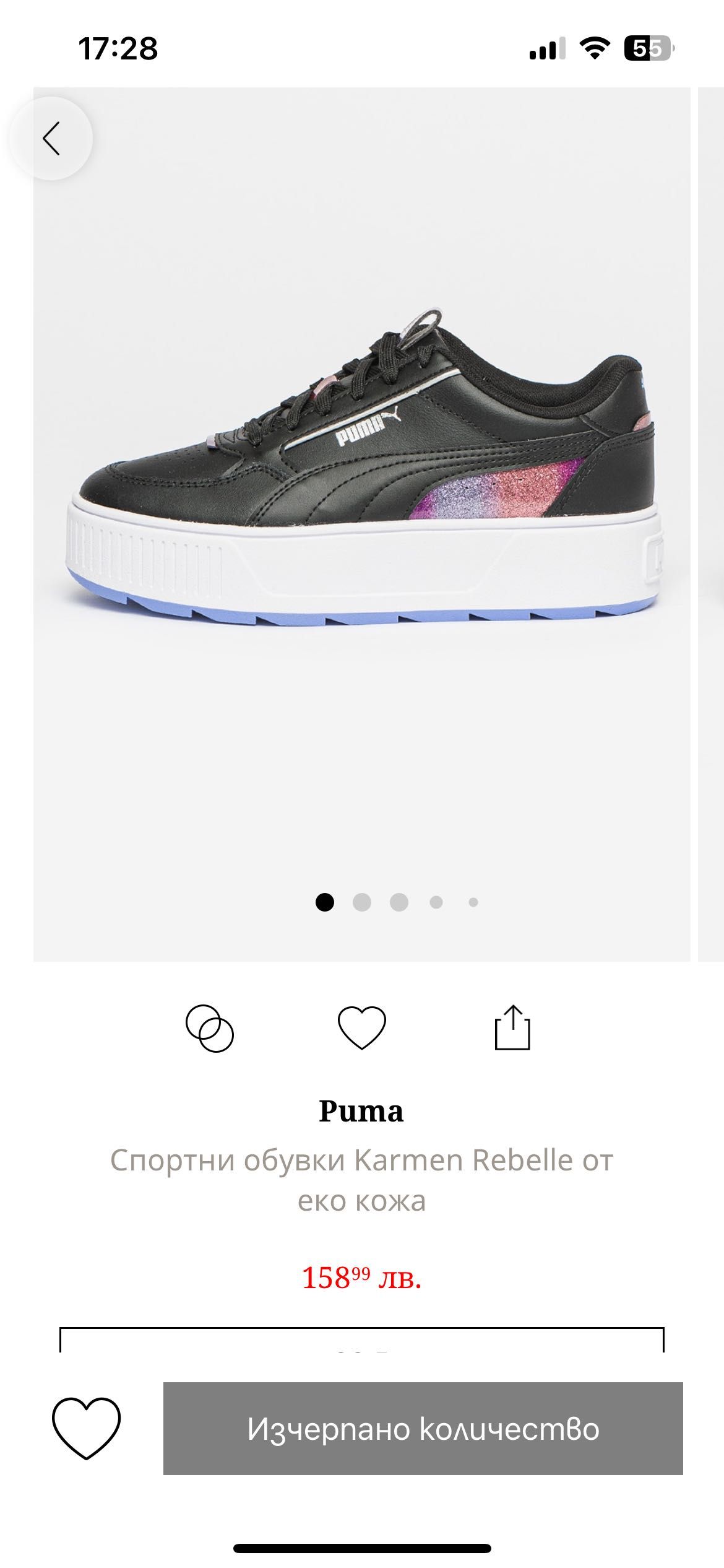 Дамски обувки puma