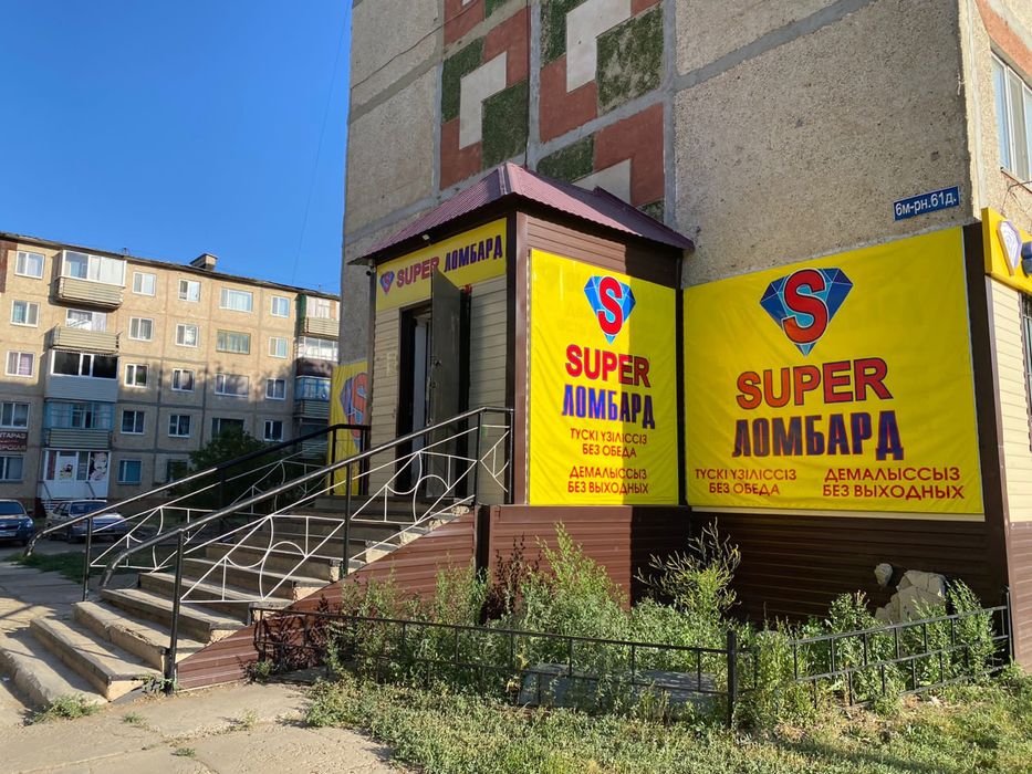 Продам срочно коммерческое помещение