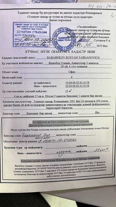 Продается или сдается в аренду помещение под магазин, салон, офис т.д.