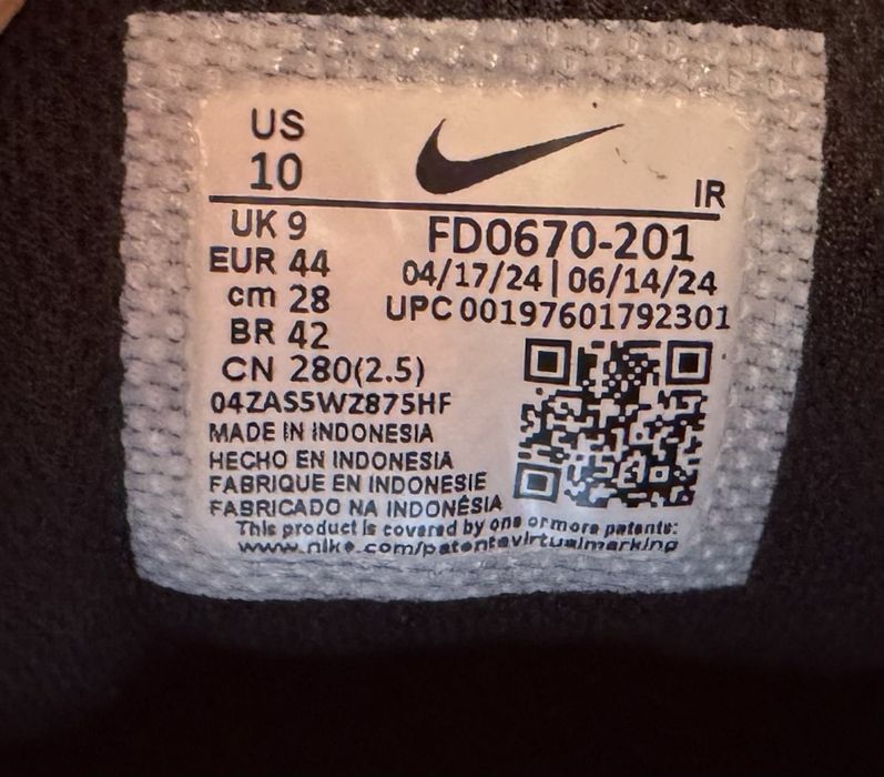 Оригинални! Nike Air Max Plus Utility - 44 ShoeMag