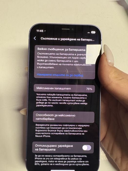 Продавам iphone 12 лилав  – отлично състояние, като нов