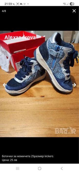 Боти kickers за момичета