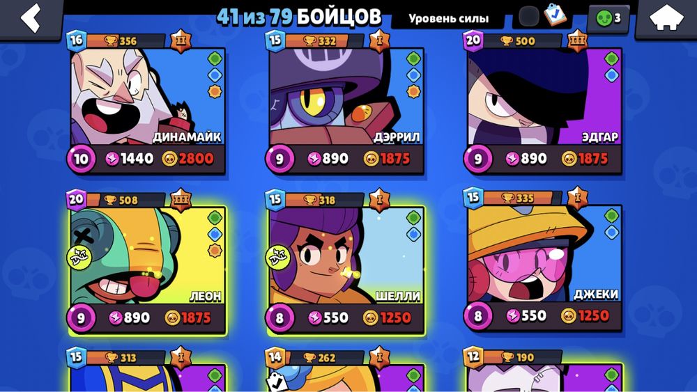 Продам Brawl Stars аккаунт торг есть!  Срочноо