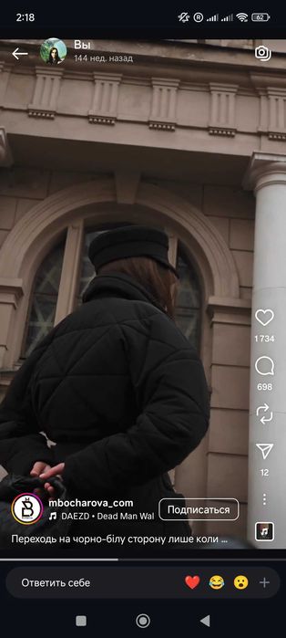 Продавам зимно яке-палто