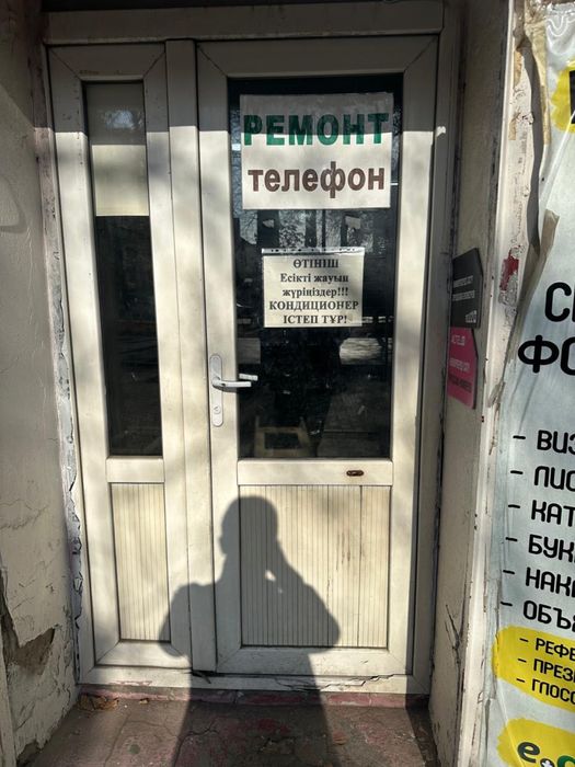 Продается пластиковый двер и окна