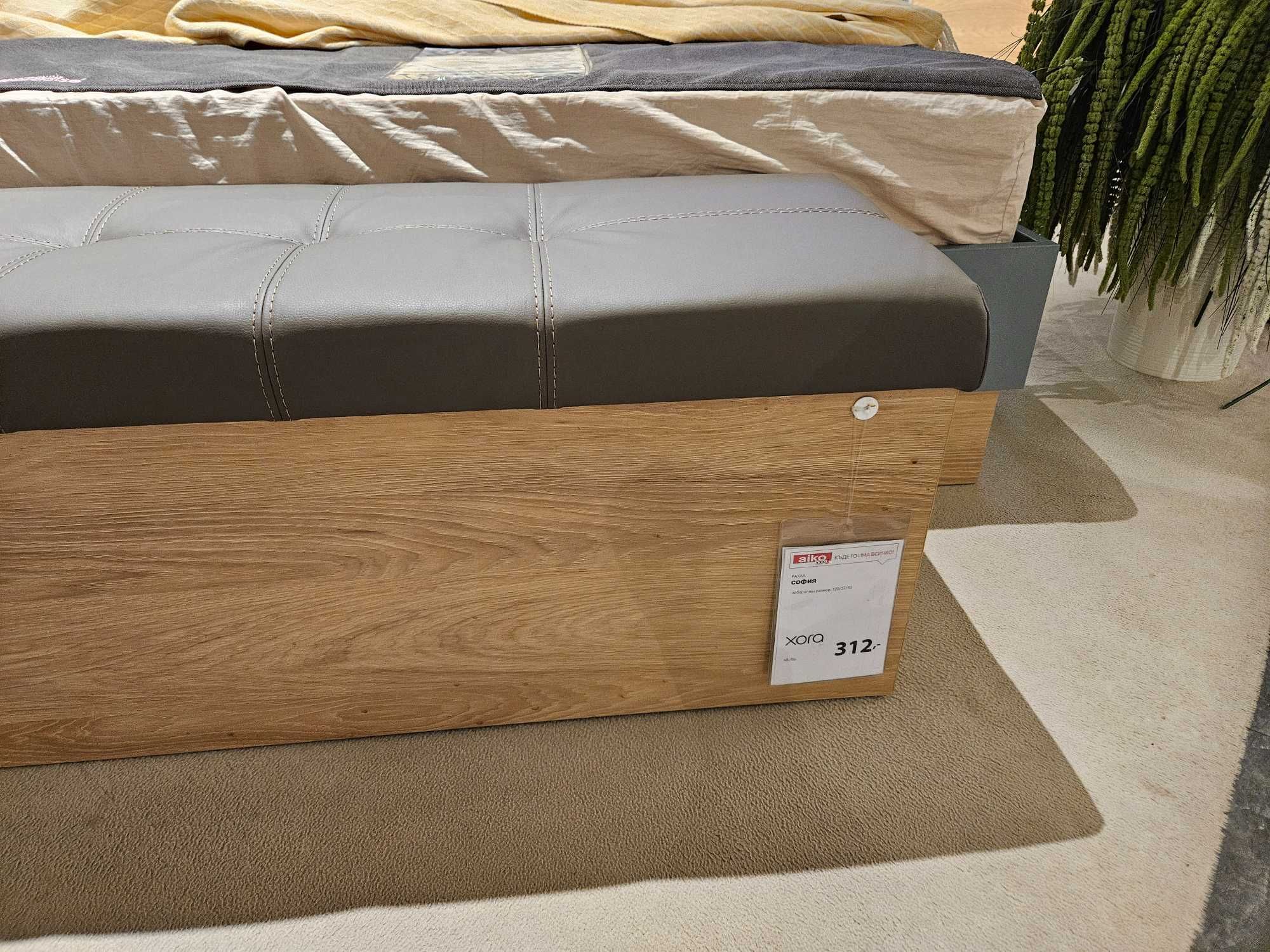 Спалня "София" тюркоаз 160 х 200 см.
