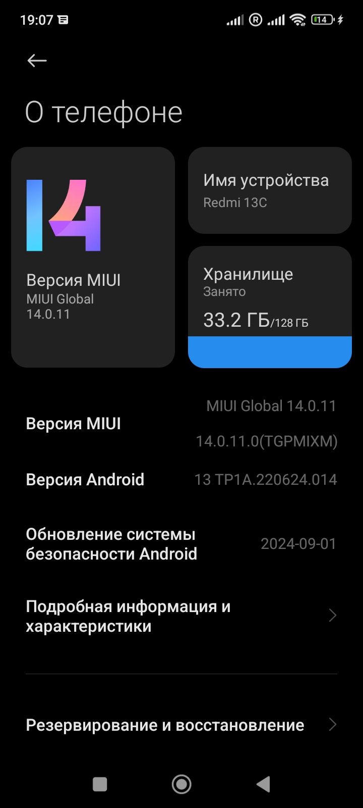 Telefon   Redmi 13 C.