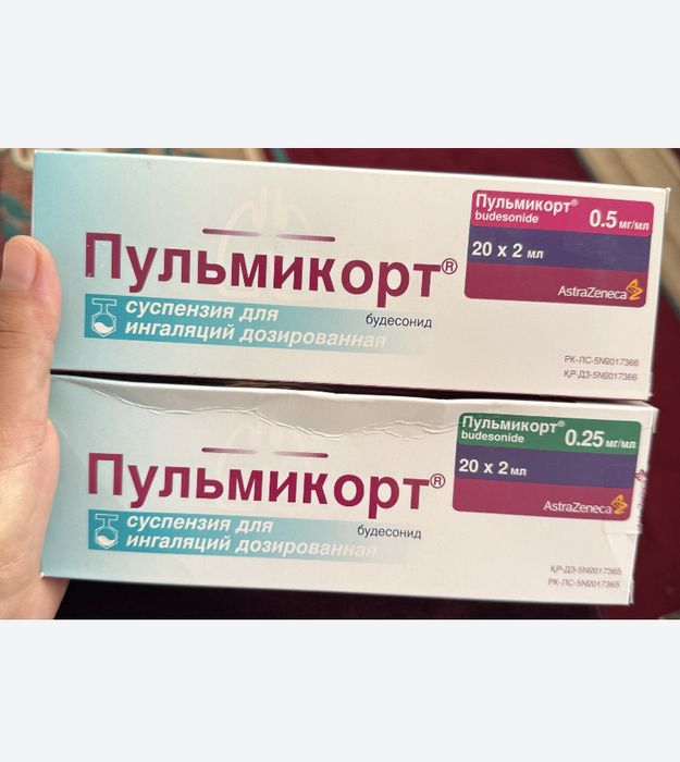 Продам пулмикорт