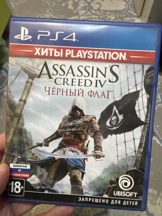 Игра для PS4/PS5