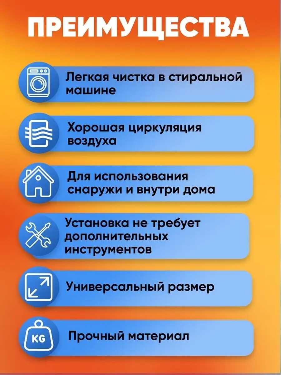 Высокопрочная защитная сетка для лестниц и балконов