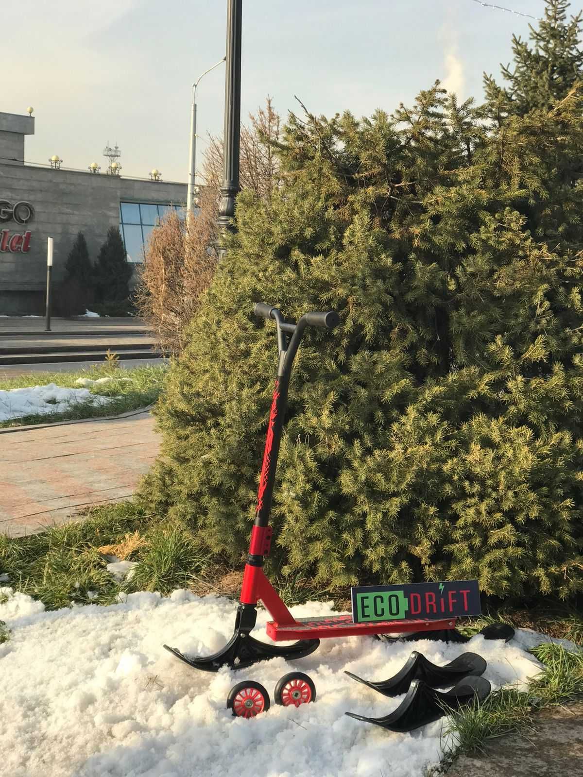 Сноускут Лыжи для Трюкового самоката лыж Трюковой Подарок на новый год