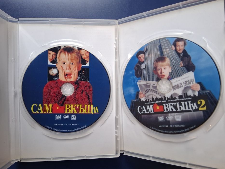 DVD Филм Сам Вкъщи 1 - 2  Част