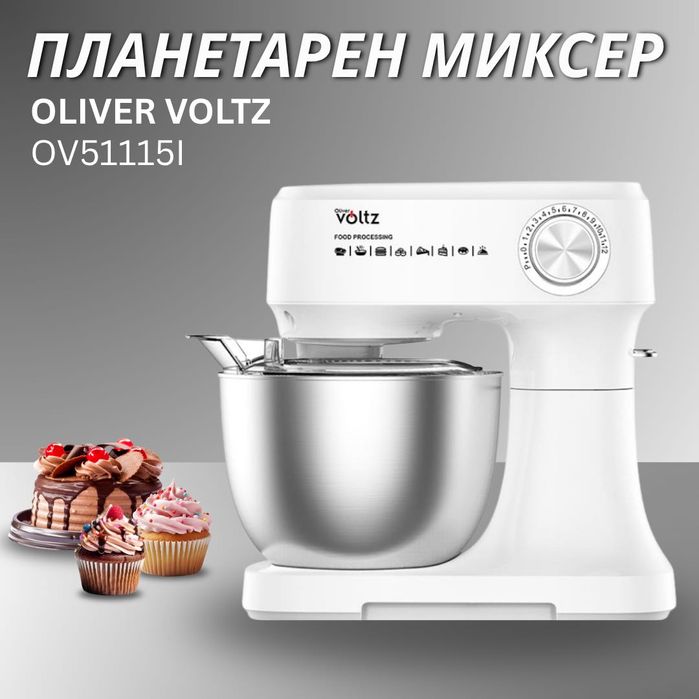 Планетарен миксер Oliver Voltz OV51115I, 800W, 12 скорости, 3 бъркалки