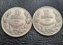 Стара монета/и 10 лева 1930 г. България-2 броя за 6 лева-топ цена !