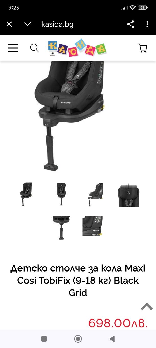 Maxi Cosi TobiFix 9-18 кг