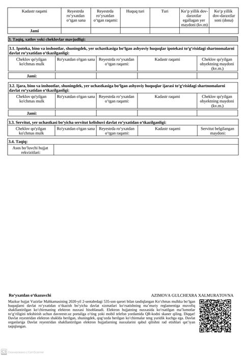 Сдаётся в аренду