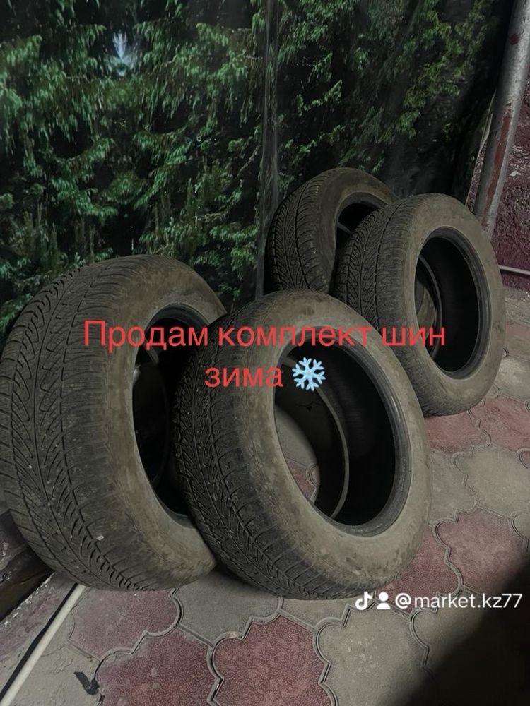 Комплект зимних шин