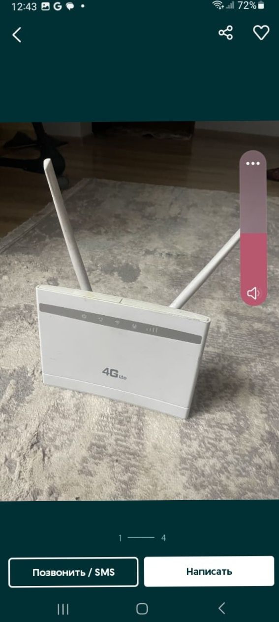 Билайн алтел актив теле2 кселл izi 4G роутер модем вайфай стационарный