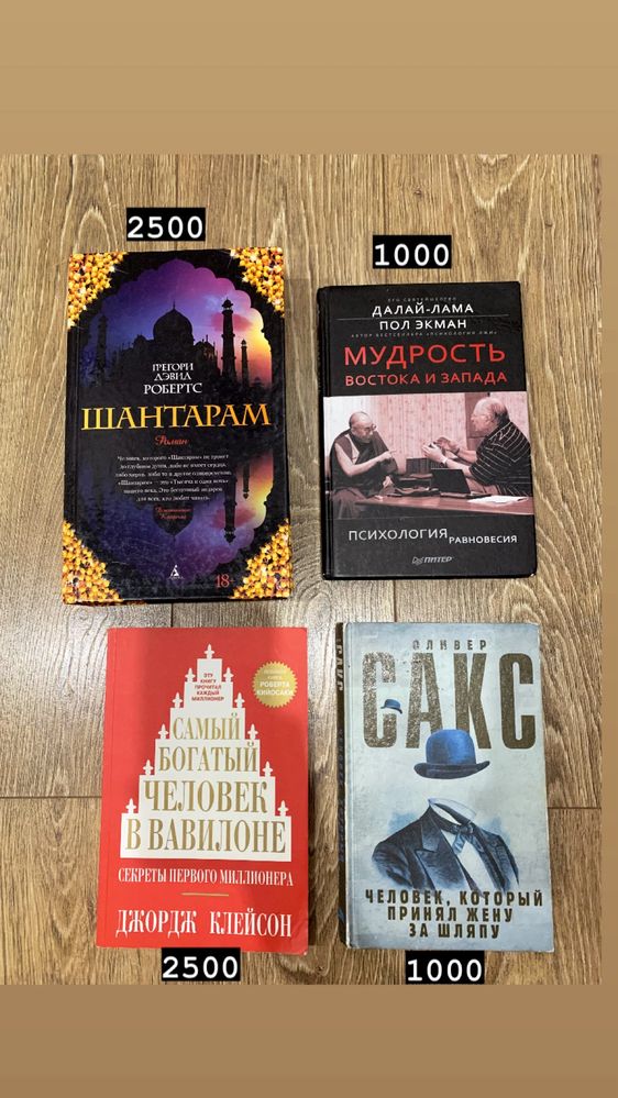 Продам книги, цена на фото