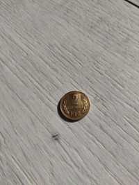 Монета 2 ст. от 1962 г.