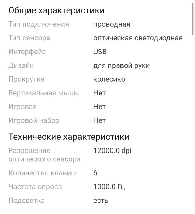 Проводная мышь Glorious Model D Matte black