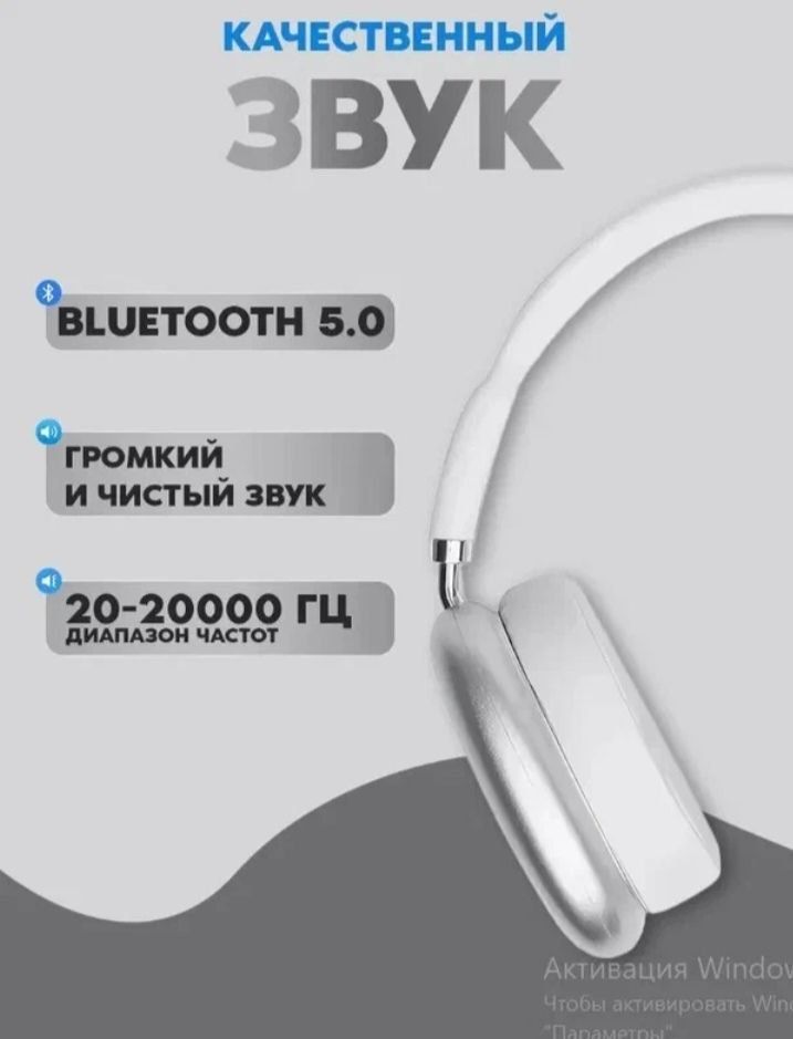 P9 pro max.