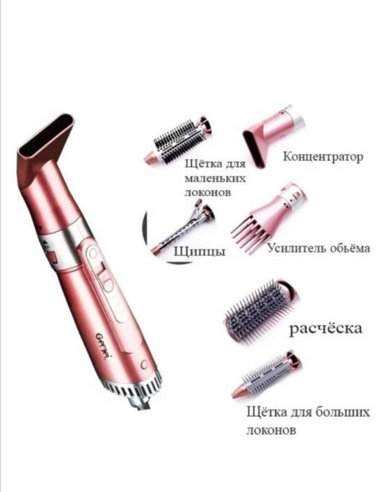 Gemei GM -4831 фен-щетка 2200 Вт