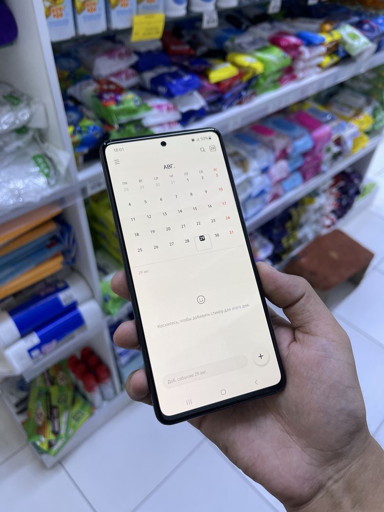 Samsung A 51 64gb