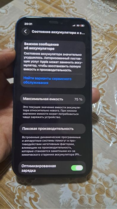 Iphone 12 hech qati alishmagan