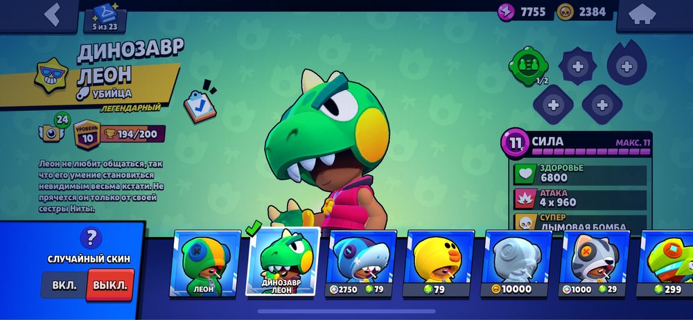 Акк в блек раше могу обмен на акки фф я 1 не буду