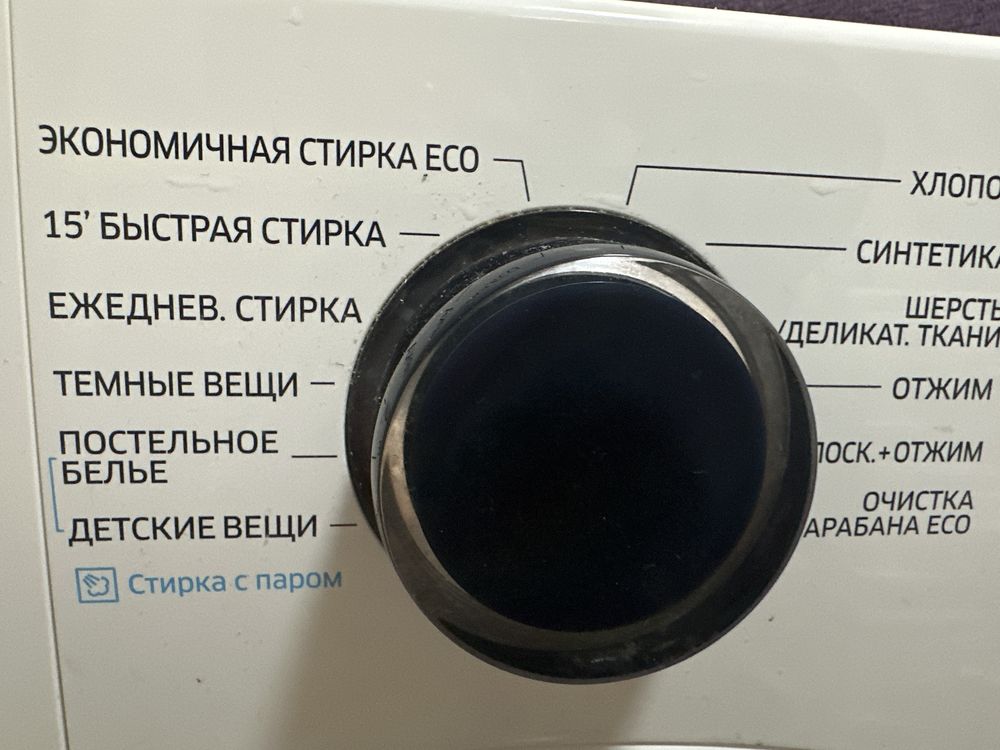 Продам стиральную машину