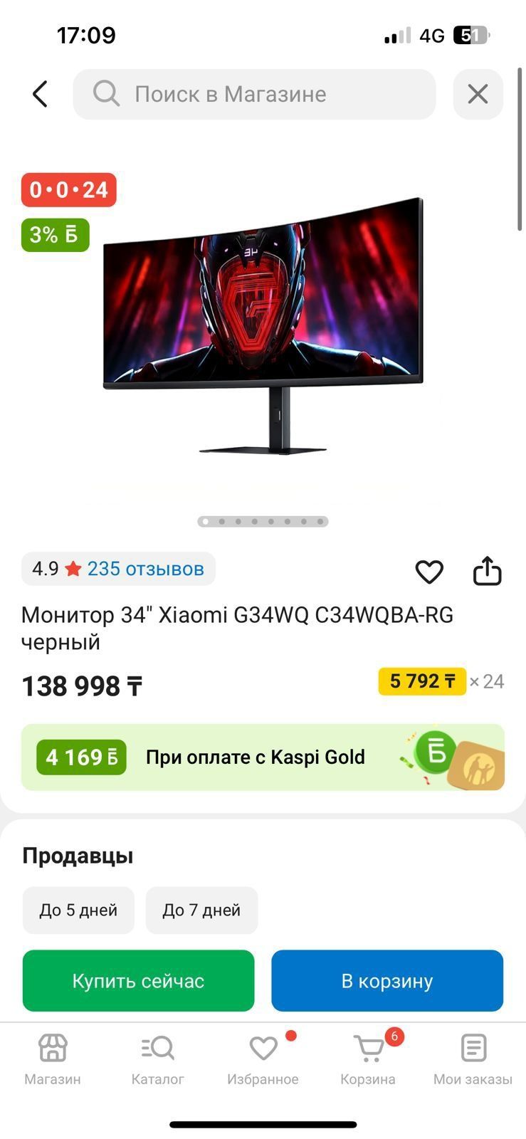Core i5 12400 Rtx 4060