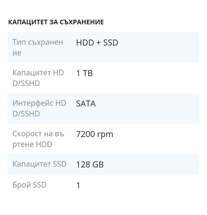 Настолен Компютър Asus с i5 процесор