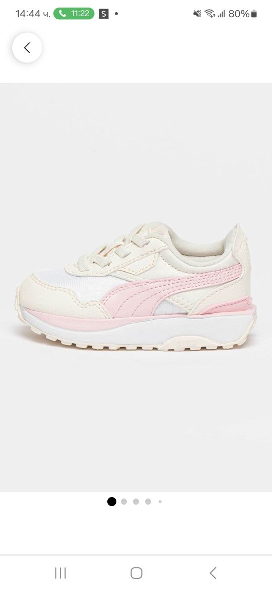 Puma Cruise Rider Silky