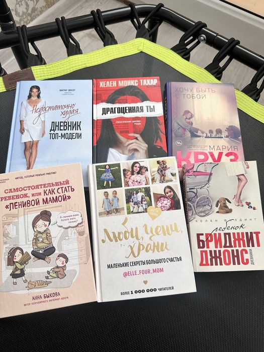 Продам очень дешево книги