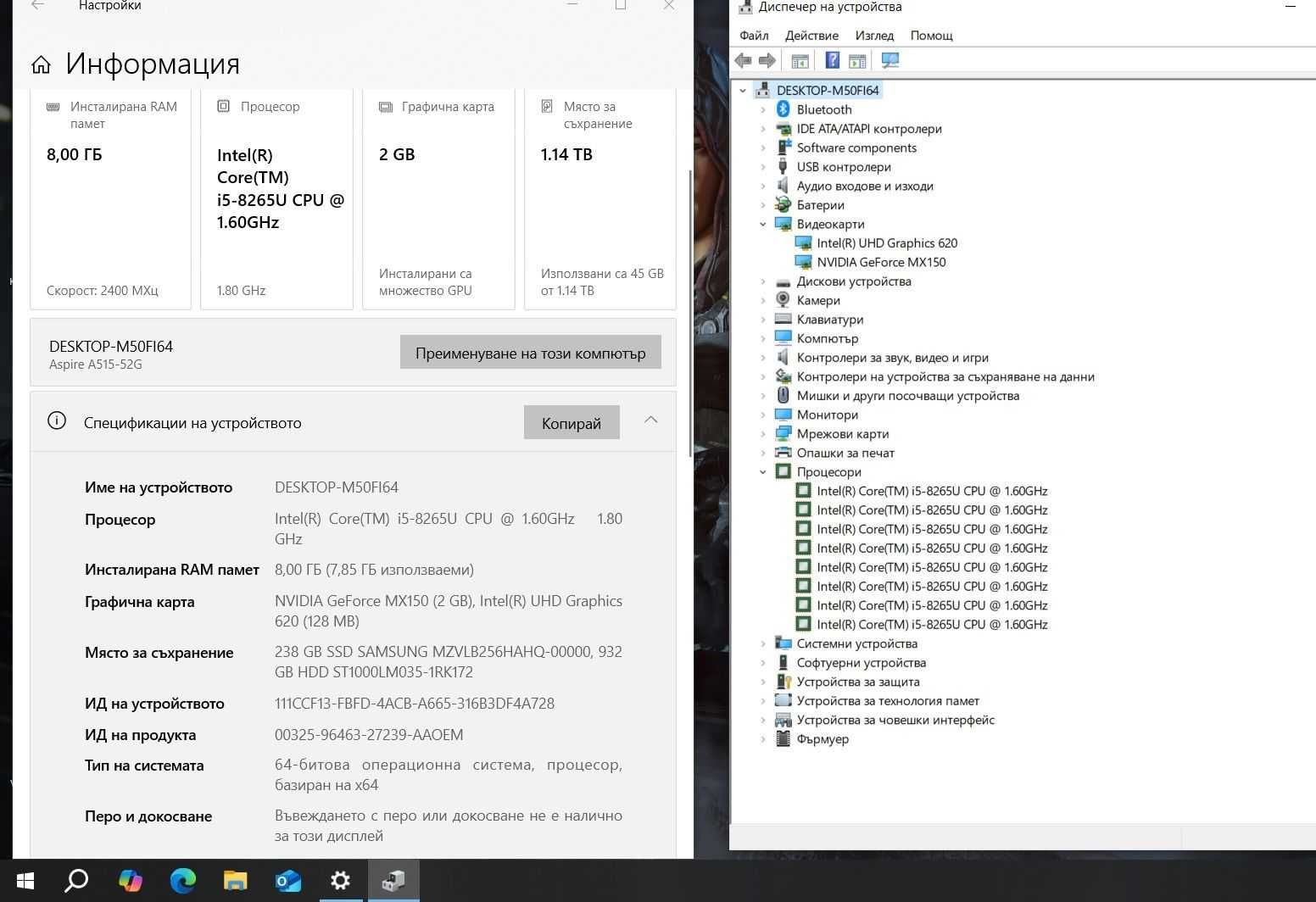 Acer Aspire A515-52G i5 8265U/8GB/256SSD/1TB HDD/Nvidia MX150-2GB/FHD