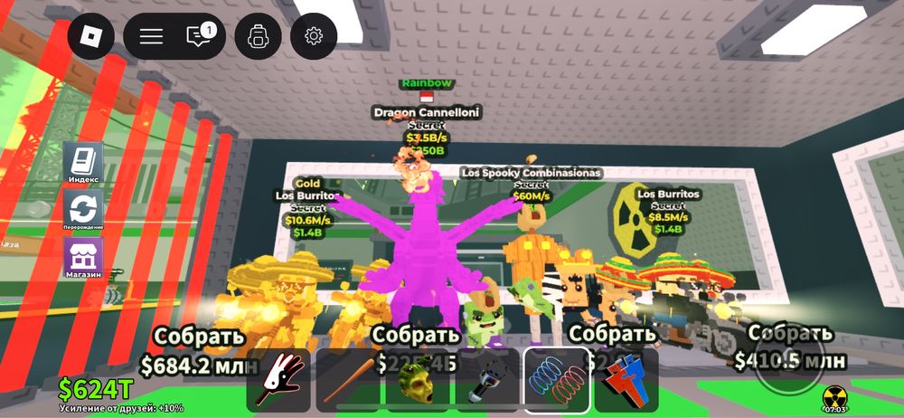 Продам драгон 3.5B