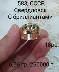 Золотые изделия 583 пробы СССР (кольца, серьги )