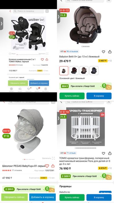 Продам срочно всё за 160 тыс!