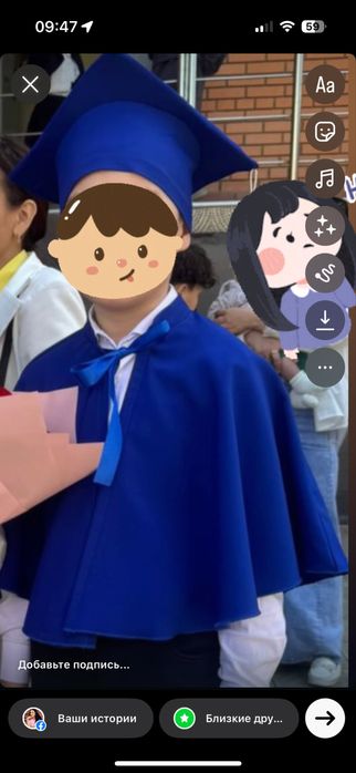 Продается мантия и шапочка