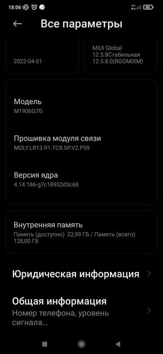 Продается телефон срочно