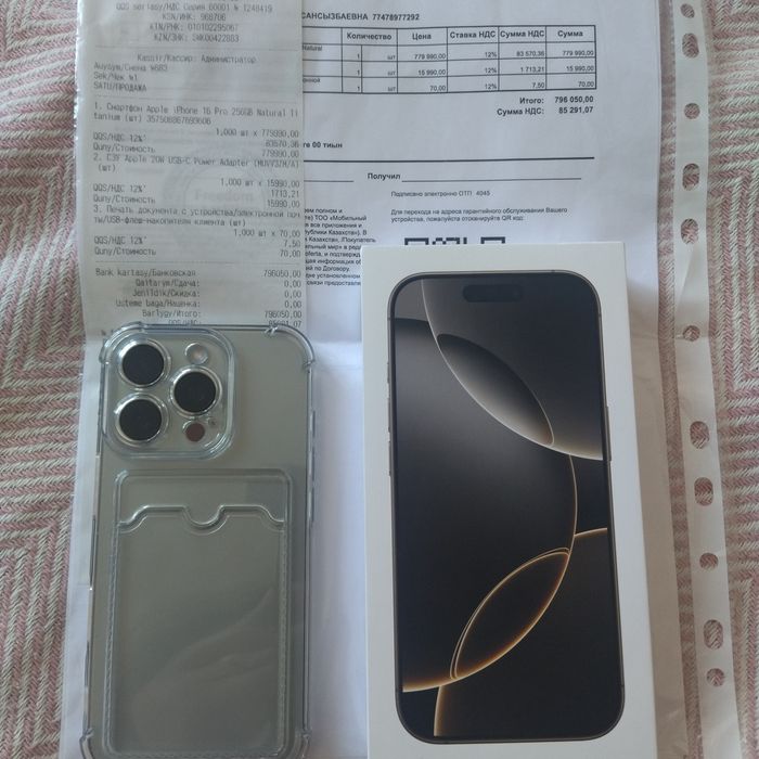 Продам iPhone 16 pro 256 в идеале, оригинал. Айфон 16 про