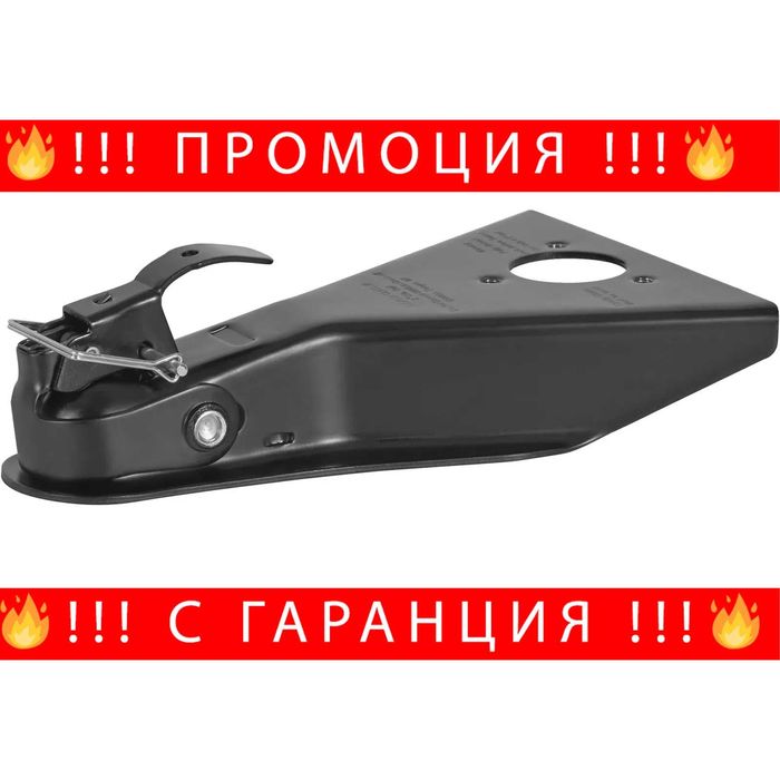 НЕМСКИ Съединител за ремарке с A-образна рамка + ЛЕД ФЕНЕР