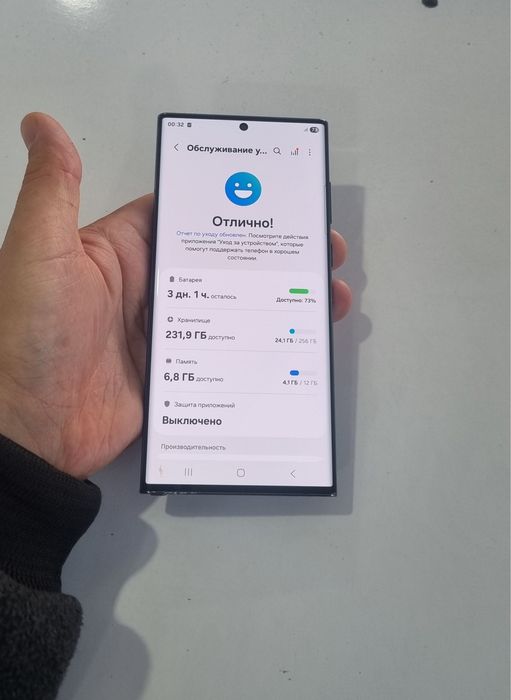 Samsung Galaxy S22 ultra 256/12GB