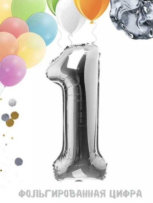 Воздушный фольгированный шар