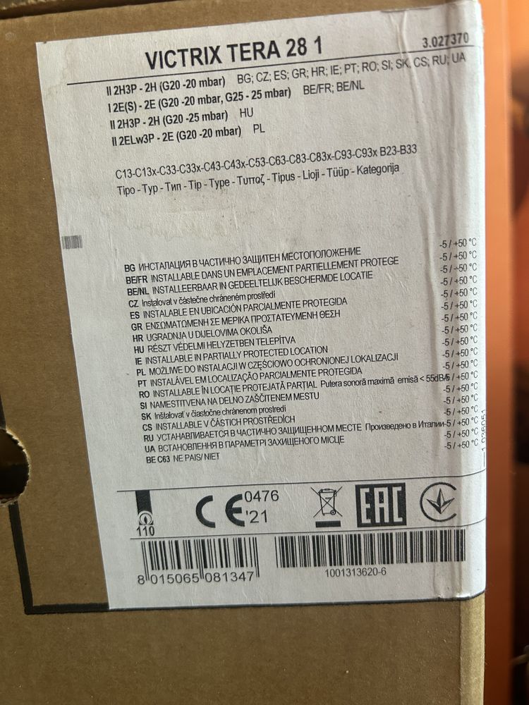 Газов котел Immergas Victrix Tera 28 1