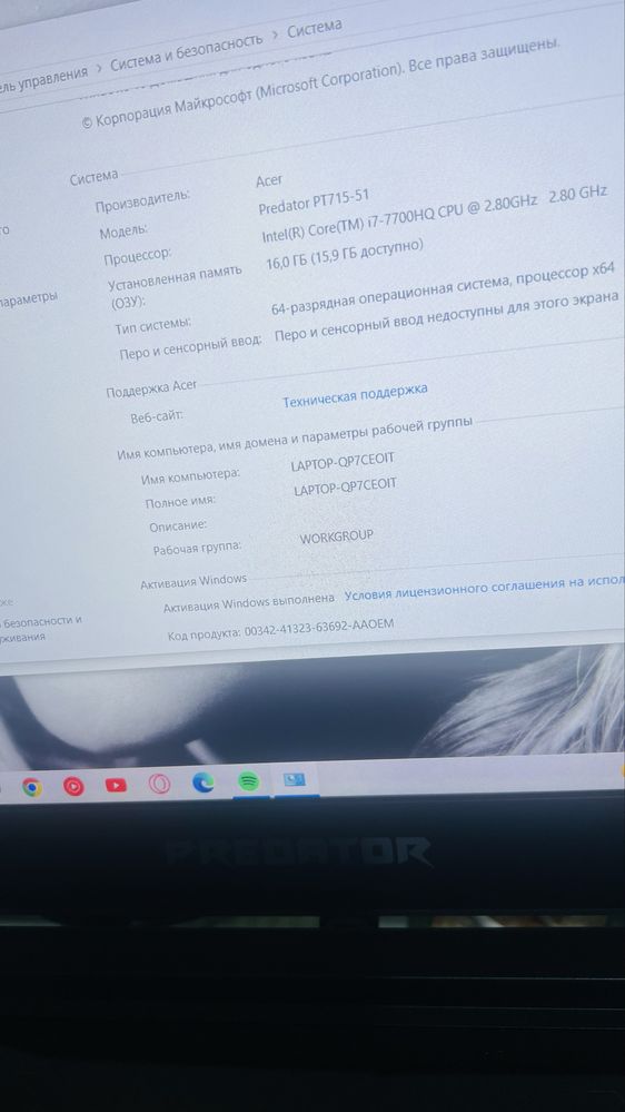 ACER predator triton PT715-51 core i7