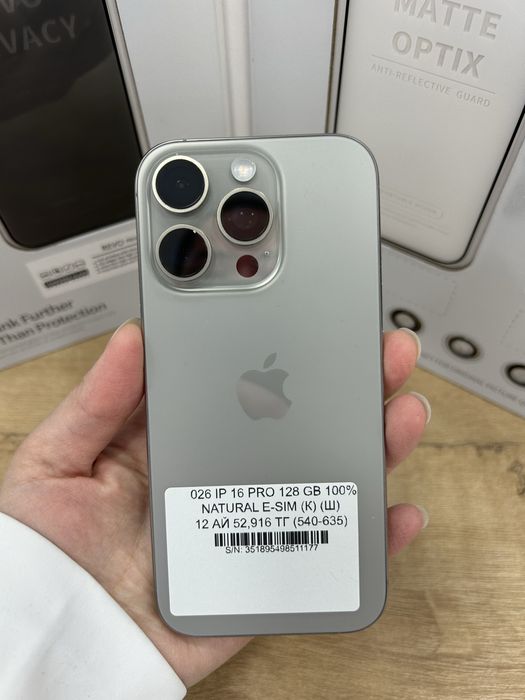 Iphone 16 pro 128gb 100%